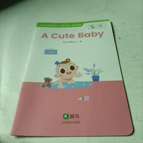 斑马AI课     a  cute  baby