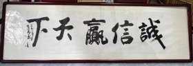 邢立青，号大觉堂主、立青居士，1966年出生
于河北威县。1993年定居邢台。现客居北京。
职业画家。师承著名画家霍春阳、梅启林、王
培东、贾广健等，结业于中国美术家协会花鸟
画高研班。现为中国国画家协会会员、中国美
协河北分会会员、中国民俗艺术研究院研究
员、《中国国画家》杂志社特约编委、河北省
牛城书画院副院长。
尺寸164/46
保真！