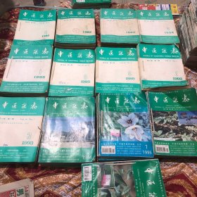 中医杂志:1980年第4一12期+82年第1一12期+83年1一12期+84年第2.3.4.5.7.8.11.12期+86年第1一12期+87年第9期+88年第8一12期+89年第4一12期+91年第1一12期+93年第3期 第5一12期+94年第1一12期+95年第1一12期+96年笫1一12期+97年1一12期+2000年第1一12期(共150册合售)