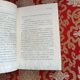 狼王梦