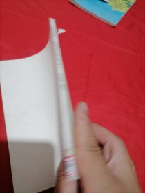 蒙语文 第二册 内蒙古自治区小学试用课本(汉语授课班