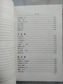 胜数:成功商战九九归一法(作者签名本)