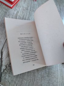 济慈诗选
