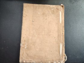 线装古籍手抄书法本《商卖往来》册全，书法本，大字体，大开本，尺寸27.5*20