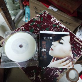 CD光盘 张玮伽 无情“伽”音（铁盒装）