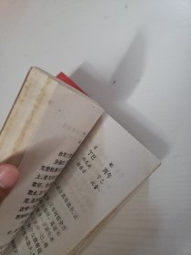 具体断四柱讲义上下