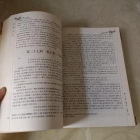 国学集萃丛书：封神演义