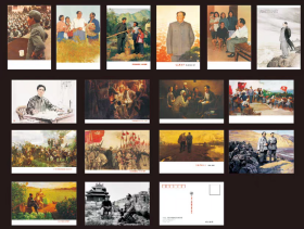 2020年毛泽东专题明信片，16枚一套。包邮～