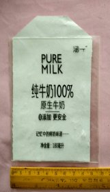 圣牧高科纯牛奶---透明塑料包装袋【天津奶标】