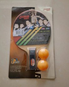 红双喜乒乓球拍