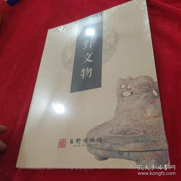 职业技能鉴定教材：按摩师（初级·中级·高级）