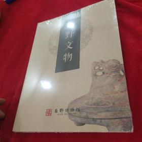 职业技能鉴定教材：按摩师（初级·中级·高级）