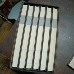 三希堂法帖(全6册)