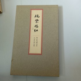 姹紫嫣红 桐庐越剧艺术人才走向全国