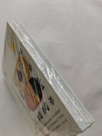 便当时间（1、2）