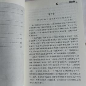 全面展现世界文学名著精粹：名人传