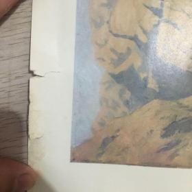 手牵黄河上高山 油画