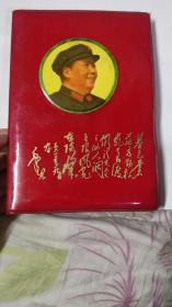 毛主席诗词