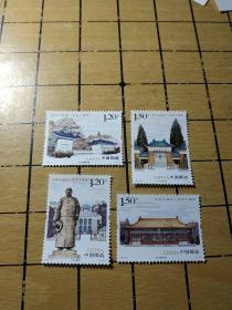 2016年邮票---孙中山诞辰150周年‘ (面值5.4元)