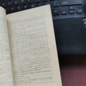 宋元戏文辑轶