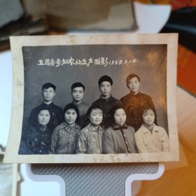 1958年五居委参加农业生产留影