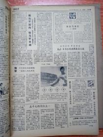 襄阳报1987年第1.2.3季度 襄阳报1988年第2.4季度 襄阳报1990年第1.4季度 共七个季度的合订本，襄阳历史文化的见证