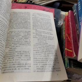 古今大预言纵观—推背图与烧饼歌释疑