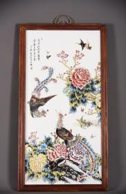 红木镶粉彩瓷板画中堂竖挂屏！！！《祥凤来仪》