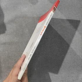 新文化运动 中国文化知识读本
