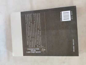 当代针药结合学术流派代表人物：辜孔进学术思想和临床经验