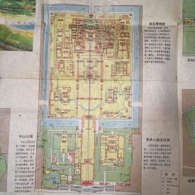 《1978年1月一版一印北京市区交通图》怀旧北京必备路线图。