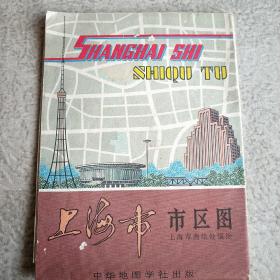 上海市区图