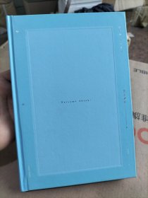 心/夏目漱石作品系列