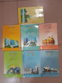 九年义务教育三年制初级中学教科书 代数 第一册 上下 第二册 第三册+几何 第一二三册共7本合售，有写画