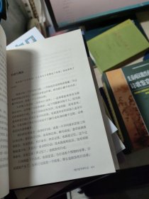 最初和最终的自由：【全新中译本】