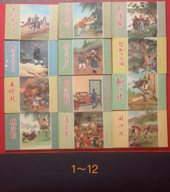 人美2000年一版一次。近九五品，为免争议，下定九品。瑕疵处已经展示见图。