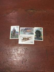 1997-5邮票4枚