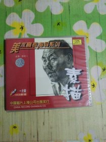 美术高考指导系列—素描 1VCD