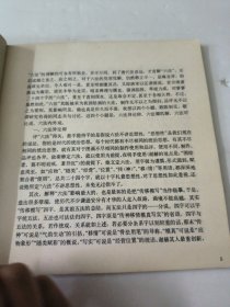 美术丛刊23