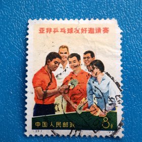 编（23）缺齿裂缝