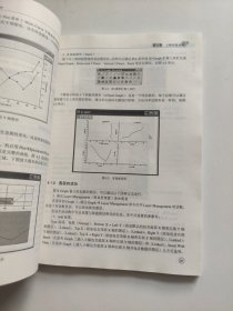 Origin8.0实用教程