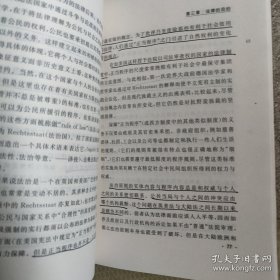 比较法律文化