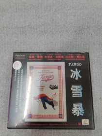 冰雪暴 VCD（2碟装）