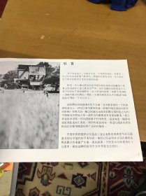 外国农业机械展览会 北京--1978年10月20日至11月3日 丹麦参展单位目录