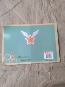 （正版如图无笔记）少儿卡宏箱鼓教程