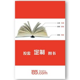 《吐哈石油报》优秀新闻作品集:1991-2011