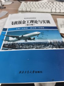 深孔加工技术