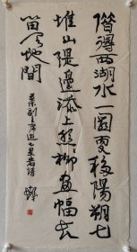 程十发书法老软片