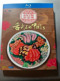 舌尖上的中国dvd