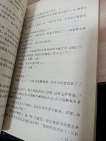 女杀手之吻